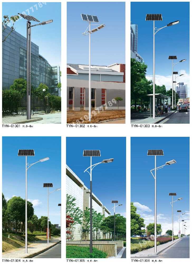武陵区市政道路太阳能路灯